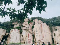 -泰山风景名胜区