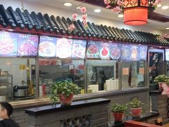 -好记馅饼旗舰店(于洪店)