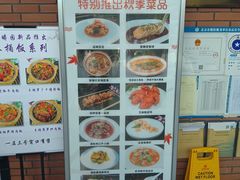 -清华大学-观畴园餐厅