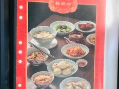 -耘粹坊