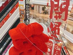 -吾悦广场(南京鼓楼店)