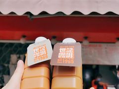 -世记咖啡(氹仔外卖店)