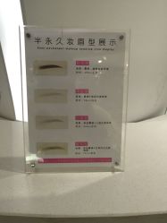 点击看大图 -依萱绮医疗美容