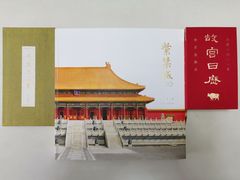 -故宫博物院(故宫)