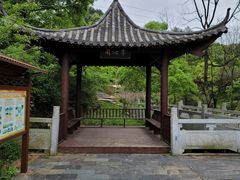 -梅岭月亮湾山体公园