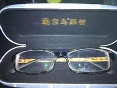 -宝岛眼镜(苏州浒关店)