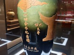 -中国黄酒博物馆