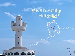 -ChanDu躔度咖啡(灯塔店)