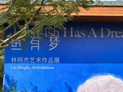 -静安雕塑公园