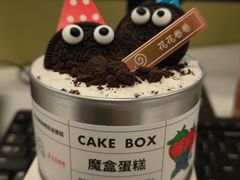 -花花卷卷·鲜食蛋糕(静安久光百货店)