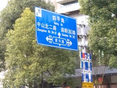 -大润发杨浦店-停车场