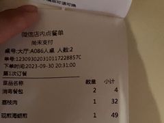 -四道菜·福建海蛎煎(世欧广场店)