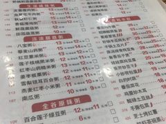 -嘉和一品(长江道店)