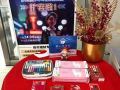 -江苏银行(苏州浒关支行)