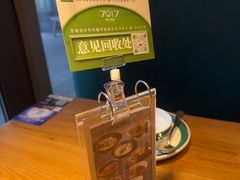 -7017浙菜•建德味(星荟广场店)