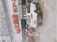 -大润发(春阳店)