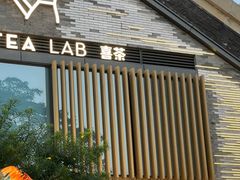 -喜茶(深圳欢乐海岸LAB店)