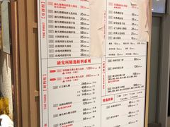 菜单-狮头牌卤味研究所·卤味饭(花城汇南区店)