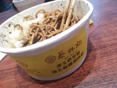 -蔡林记(黄鹤楼店)