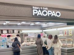 门面-PAOPAO Bakery&Café(港汇店)