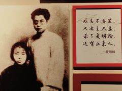-毛泽东同志旧居