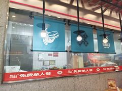 -塔斯汀中国汉堡(西湖景顺铂悦城店)