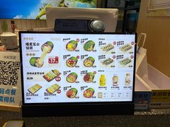 -米陀饭团•紫菜包饭(中华广场店)