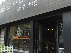 -轻净Clean&Pure(车公庙安徽大厦店)