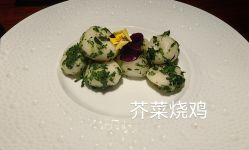 -儒宴孔府菜·宴会厅(丰体店)
