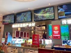 -遇东北林区铁锅炖(南开店)