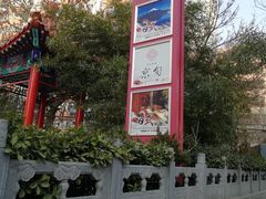 -百富怡大酒店