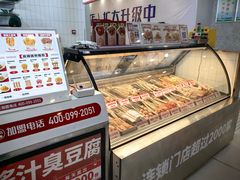 -喜姐炸串(建邺油坊桥店 原旺角广场店)