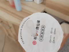 -书亦烧仙草(武侯五大花园店)