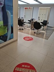 点击看大图 -魔型社烫染店