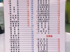 -十少茶餐室(东区店)