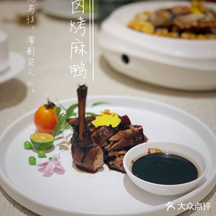 甬府情怀小资餐厅,尊享地道米其林一星宁波菜