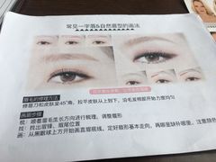 上课实景-ME觅妆·定制美妆·彩妆私教(菱角湖店)