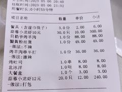 -簋街仔仔小龙虾(总店)