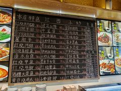 -开味馆饭铺(站前西路店)