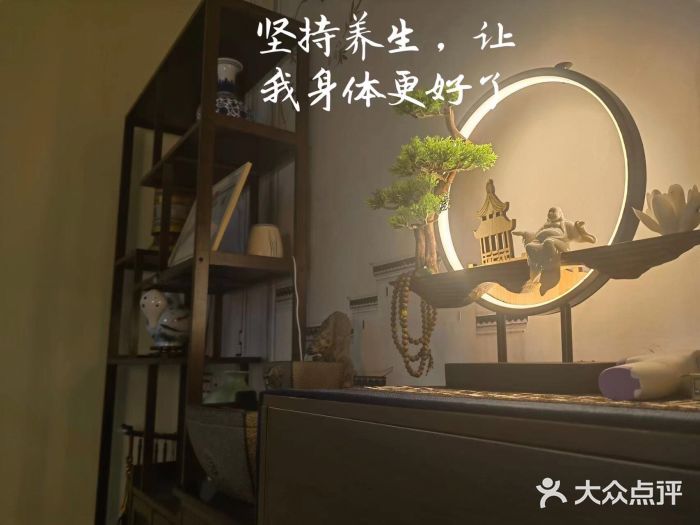 芳朴养生按摩spa·男士图片