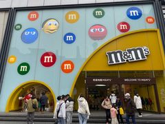 -m豆巧克力世界(上海世茂广场店)