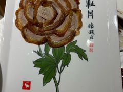 -北京全聚德(方庄店)