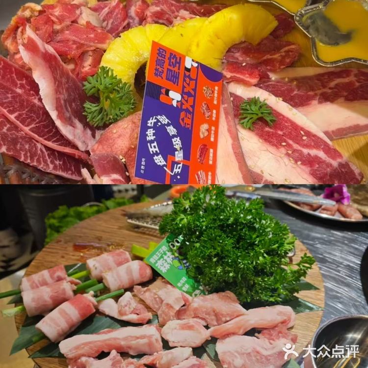 宁德汽车南站附近2家美味韩式烤肉推荐