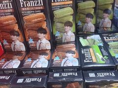 -京客隆超市(北苑店)