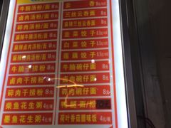 -南宁市连升风味小吃店