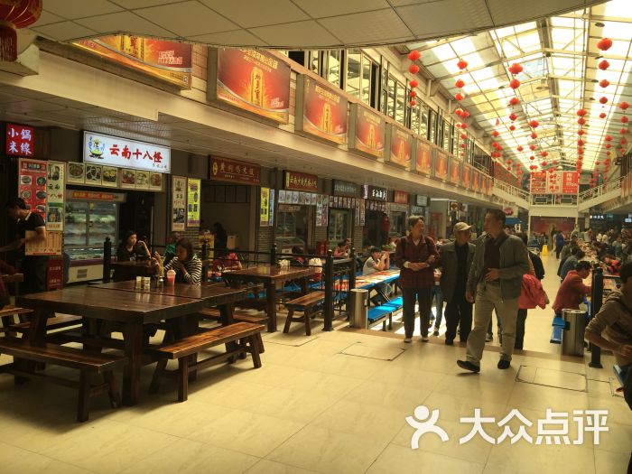祥云美食城-祥云美食城 (3)图片-昆明美食-大众点评网
