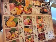 -豊 胜手丼