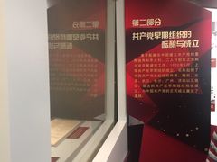 -中共一大纪念馆