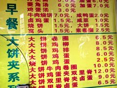 -真素诚(玉泉路总店)