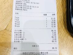 账单-食代馆(深业上城店)